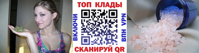 Названия наркотиков Алупка ГАШ Бошки Шишки ОМГ ОМГ зеркало Меф мяу мяу АМФ