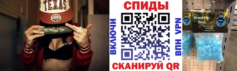 Амфетамин Розовый  цены наркотик  Алупка 
