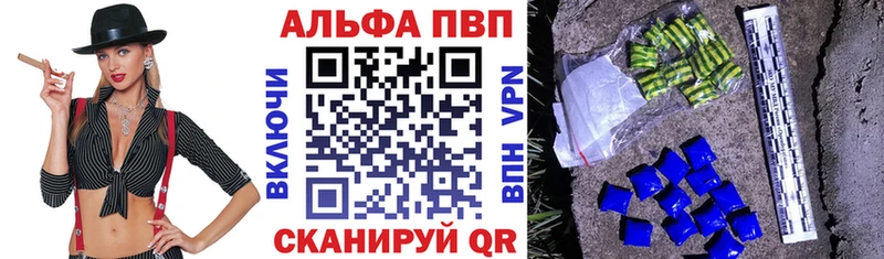 APVP мука  как найти   ссылка на мегу ONION  Алупка 
