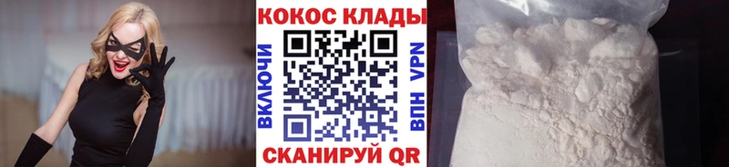 наркотики  Алупка  КОКАИН Перу 