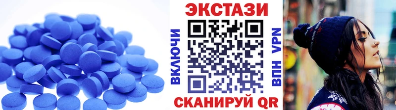Экстази TESLA  Алупка 