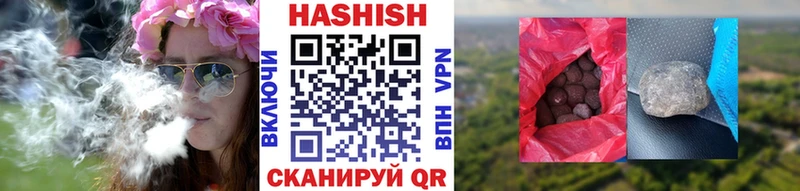 ГАШИШ 40% ТГК  кракен маркетплейс  Алупка 
