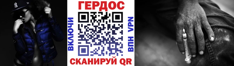 ГЕРОИН гречка  это какой сайт  Алупка  наркотики 