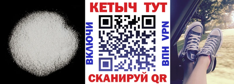 кракен ONION  Алупка  Кетамин VHQ 