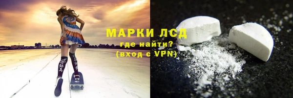 метамфетамин Алексеевка