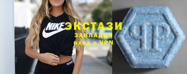 метамфетамин Алексеевка