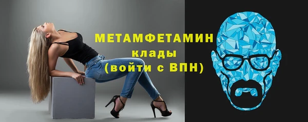 метамфетамин Алексеевка
