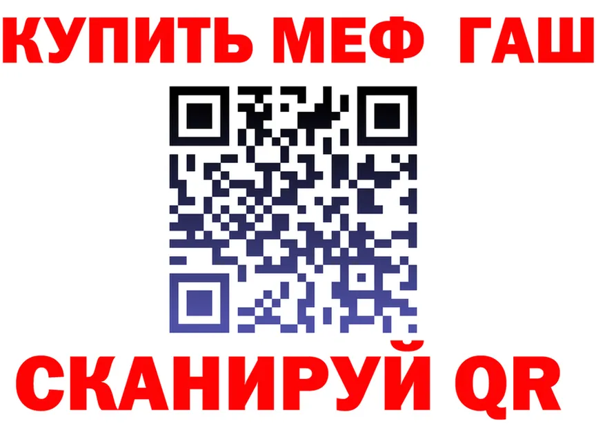 APVP мука зеркало площадка OMG Алупка