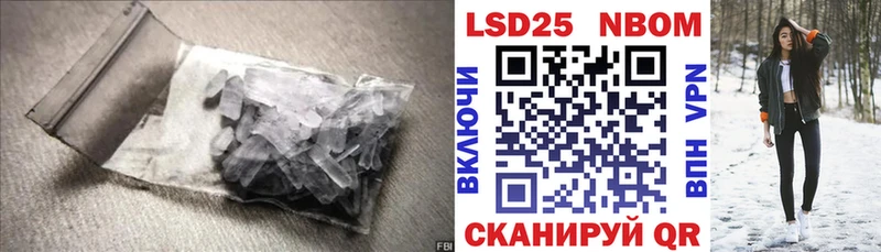 ЛСД экстази кислота  наркошоп  Алупка 