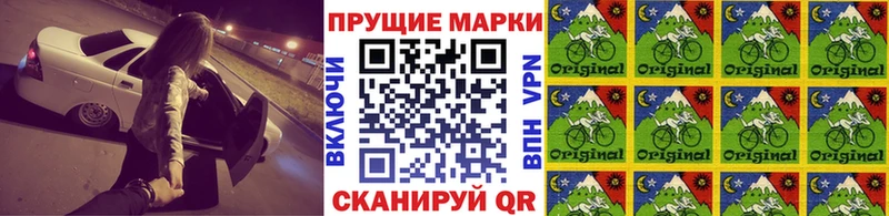 Марки N-bome 1,5мг  кракен как зайти  Алупка 